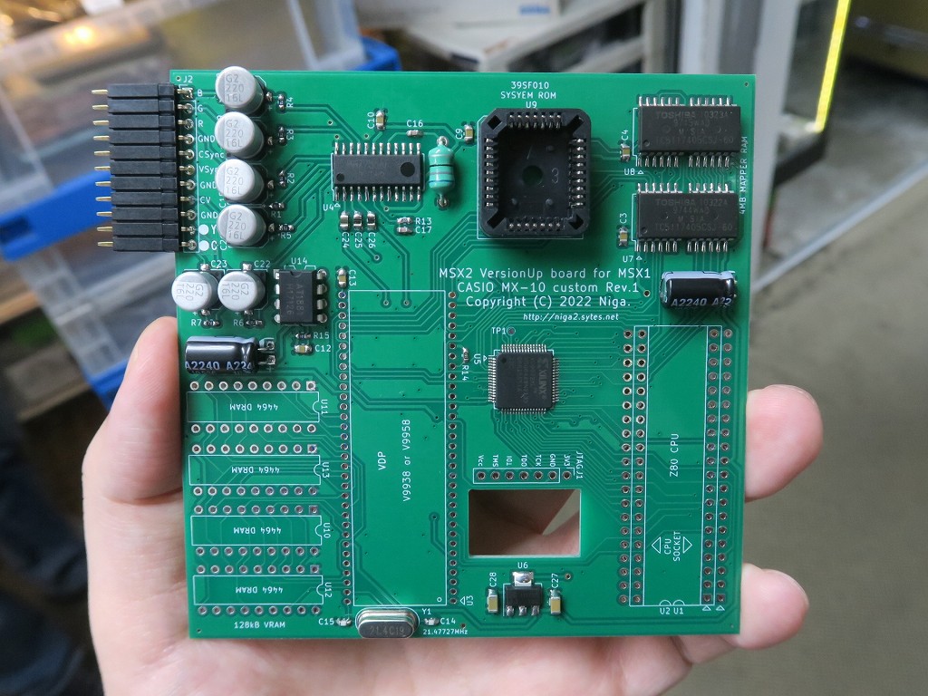 MX10_MSX2_VersionUp_KIT_03