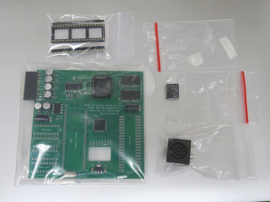 MX10_MSX2_VersionUp_KIT_05