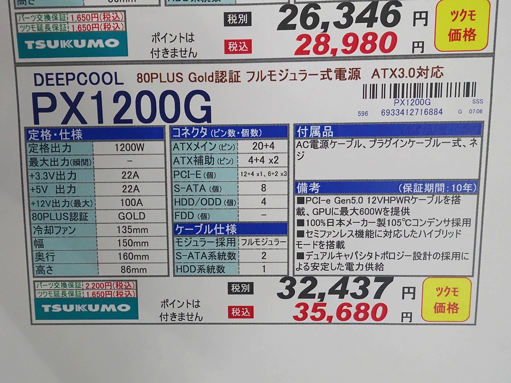 PXG_akb_05