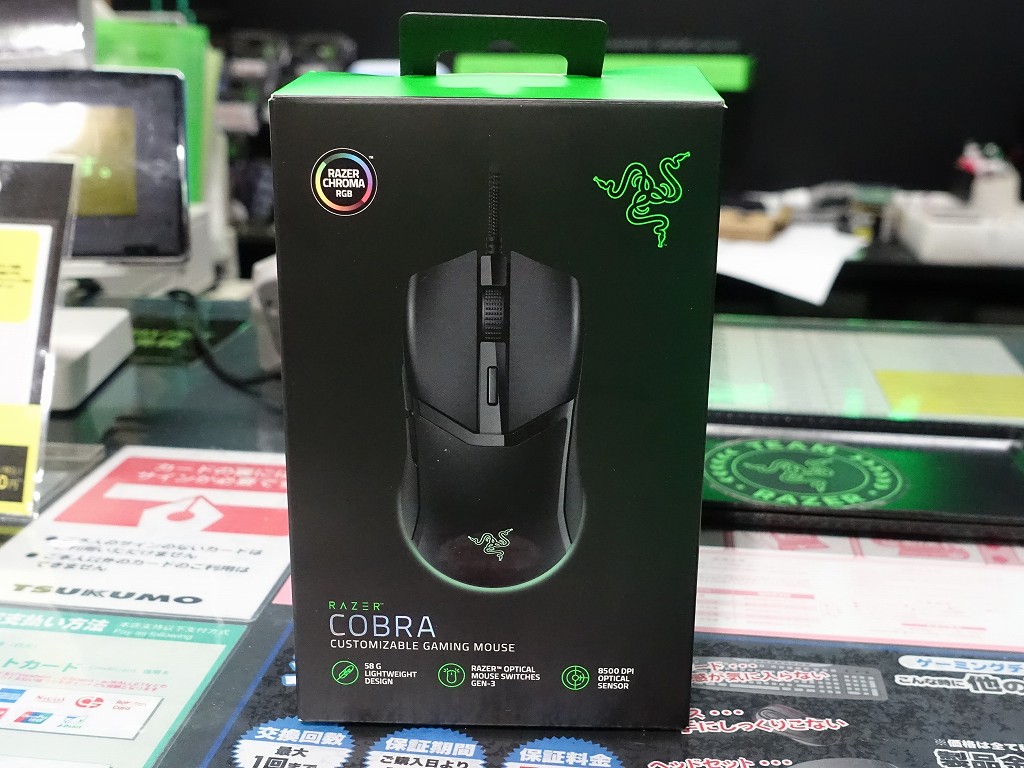 Razer_Cobra_akb_06