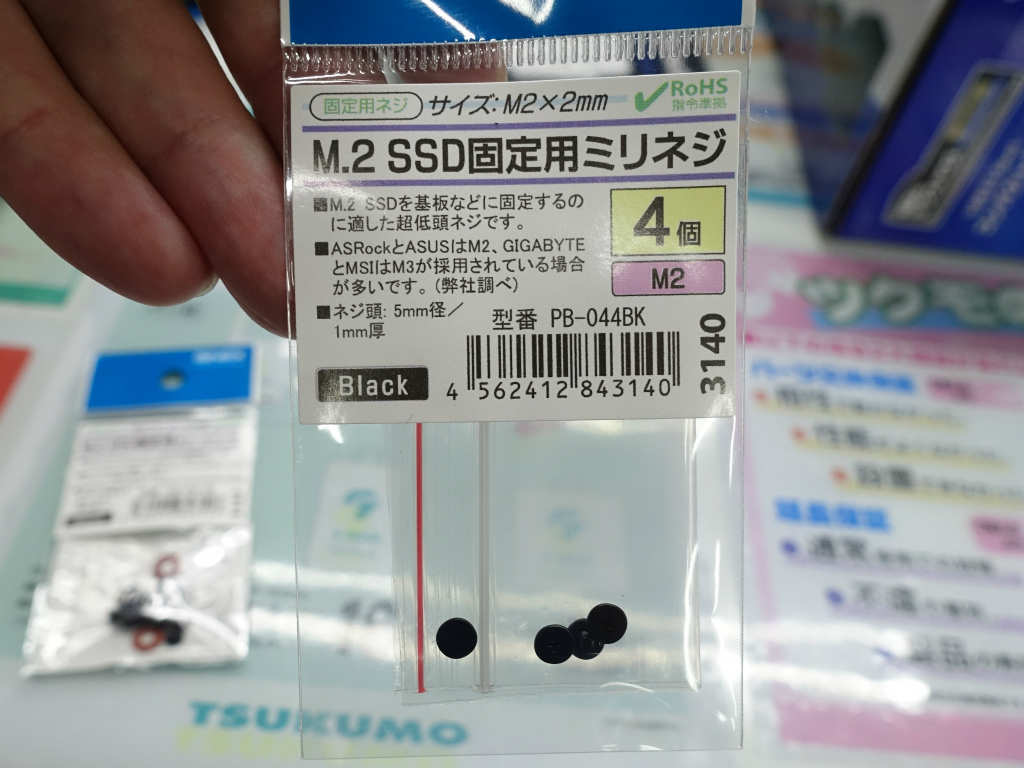 akiba_20230710_001_03