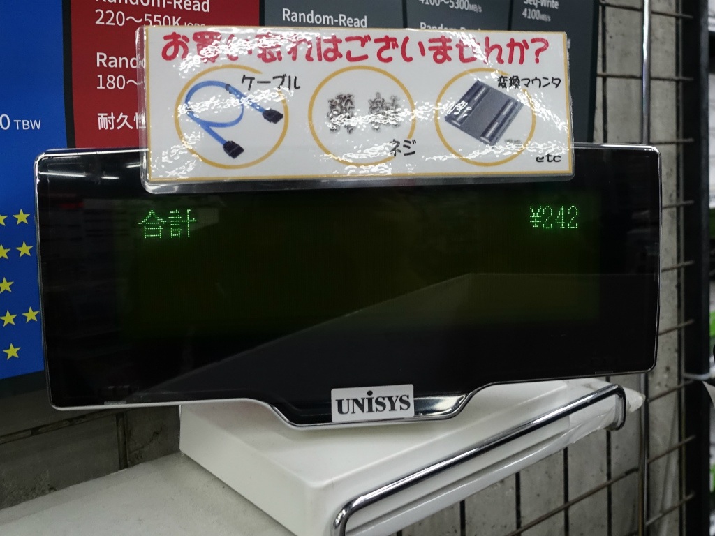 akiba_20230710_001_04