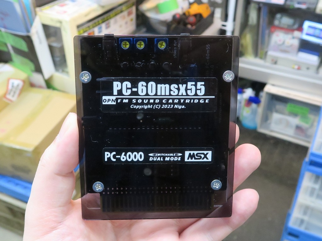 PC60msx55_06