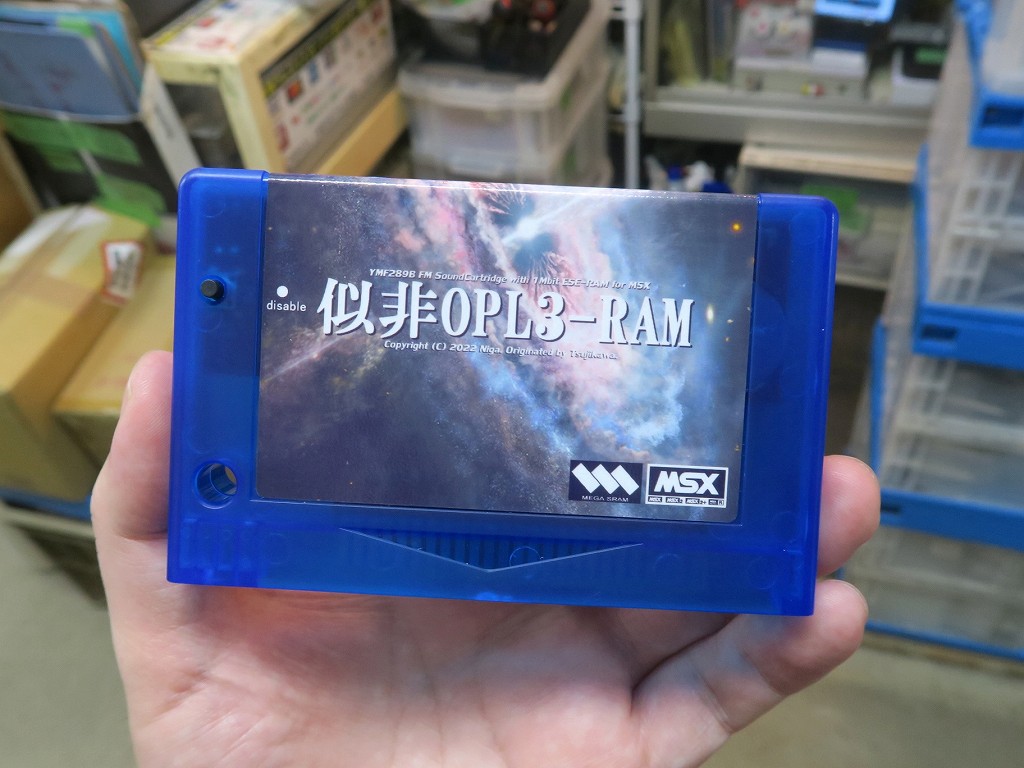 ese_opl3_ram_03