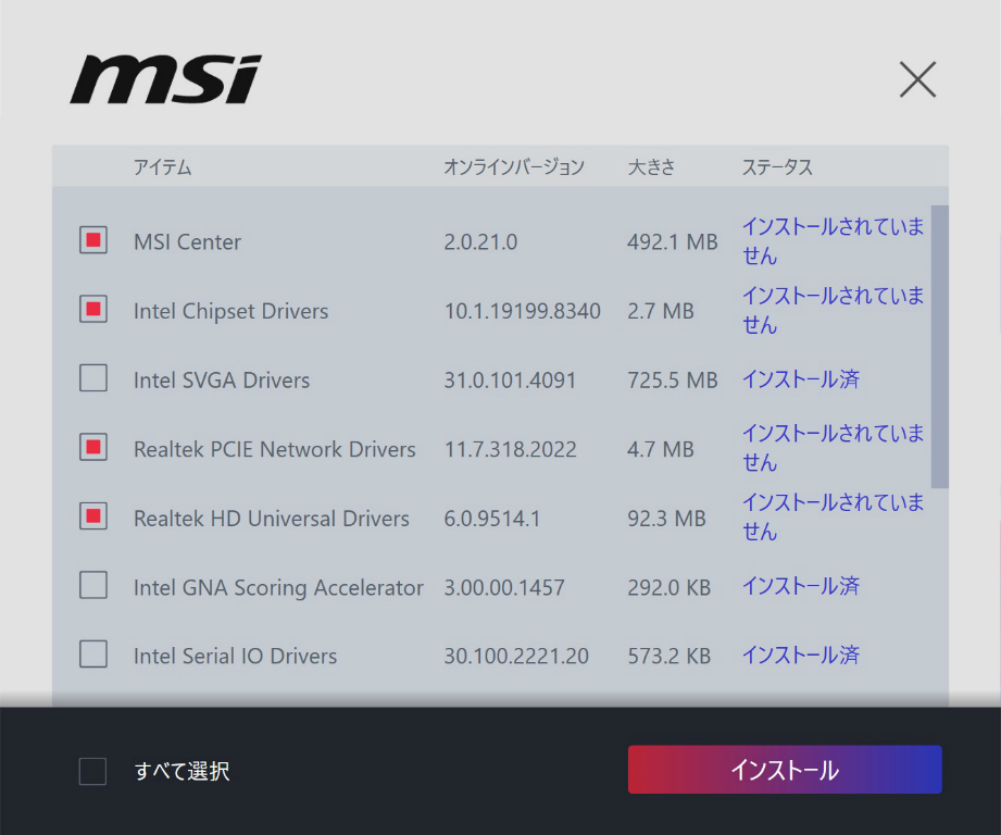 pro_b760m-p_ddr4_305_driver