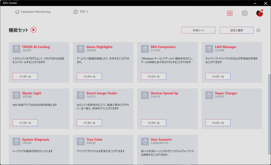 pro_b760m-p_ddr4_307_msicenter