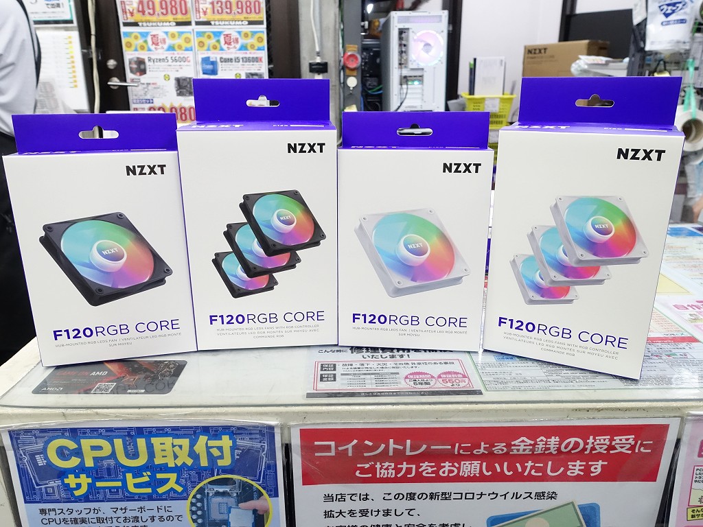 F_RGB_Core_03