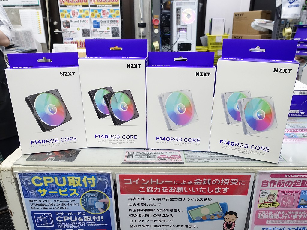 F_RGB_Core_04