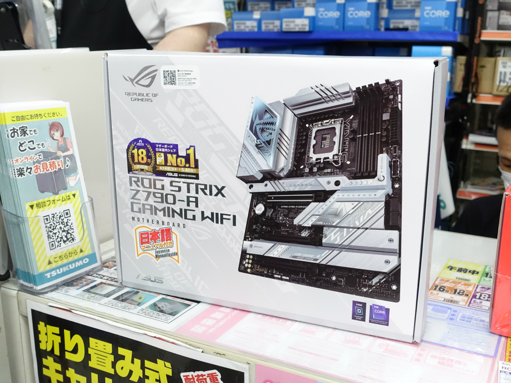 akiba_20230714_001_03