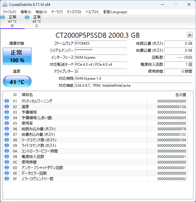 P5 Plus PS5_18