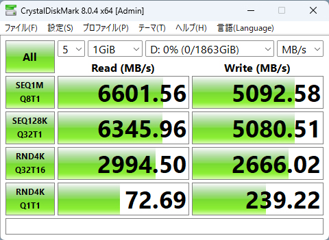 P5 Plus PS5_19