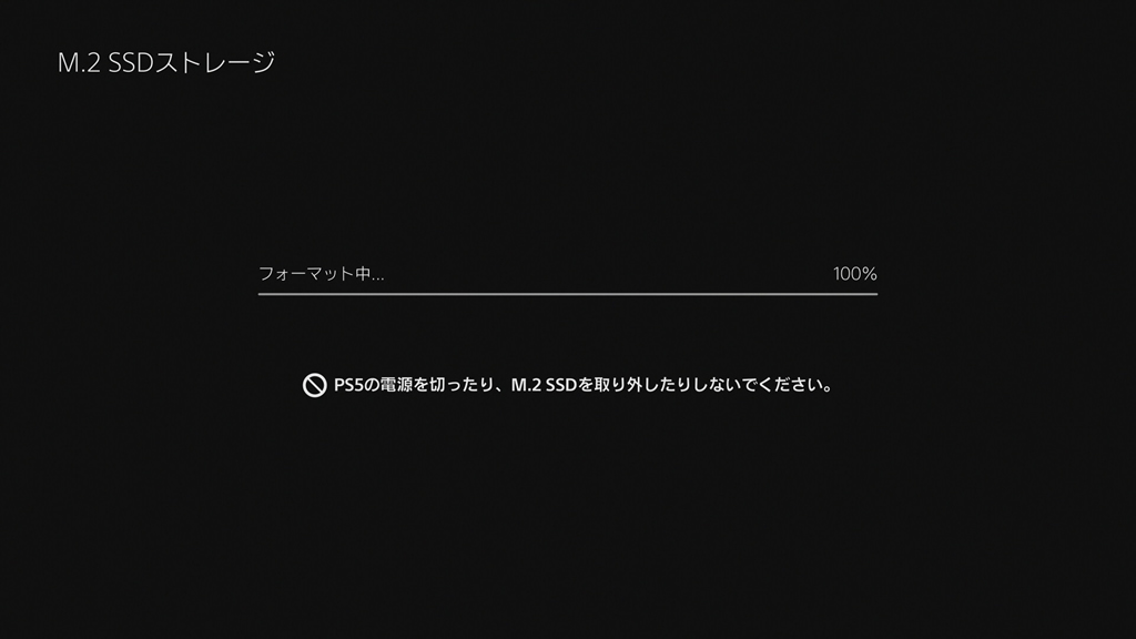 P5 Plus PS5_21a