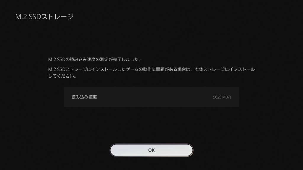 P5 Plus PS5_22a