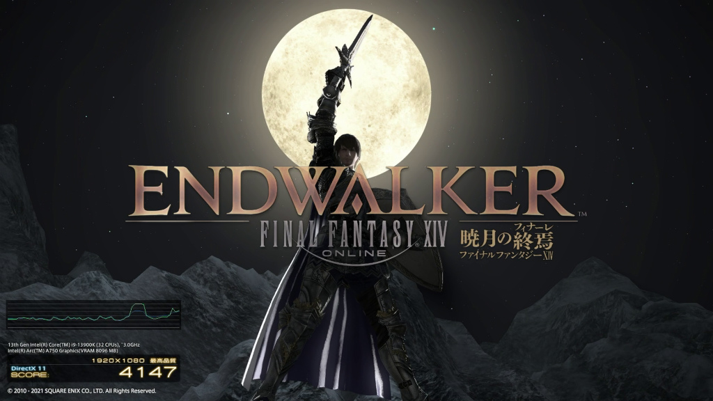 a750_titan_301_ff14