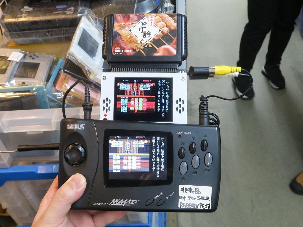 display_cassette_10