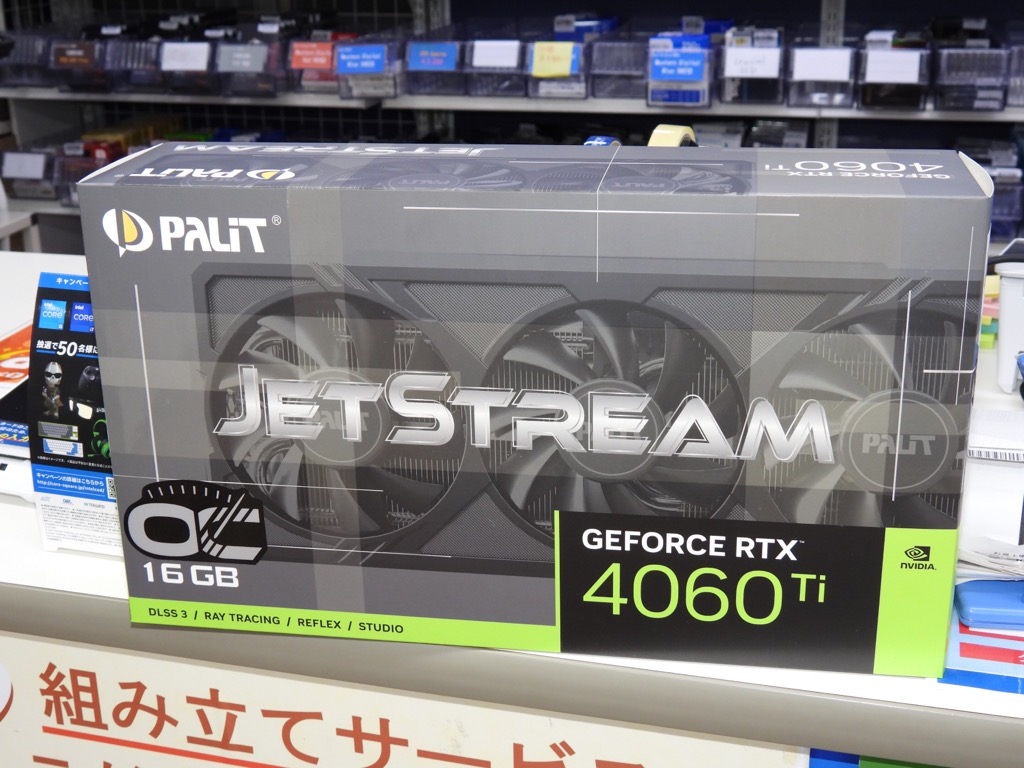 geforce_rtx_4060ti_16g_akb_03