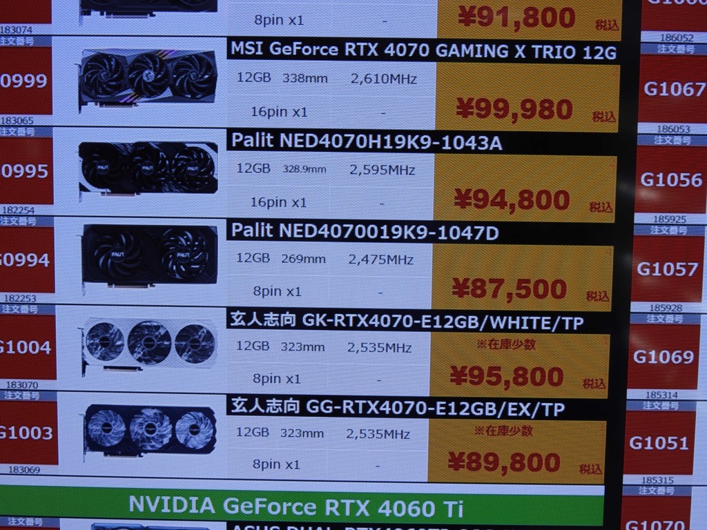 geforce_rtx_4060ti_16g_akb_05