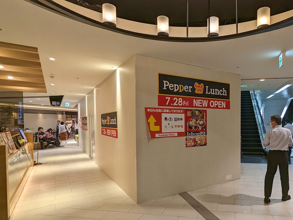 pepperlunch_yodobashi_03