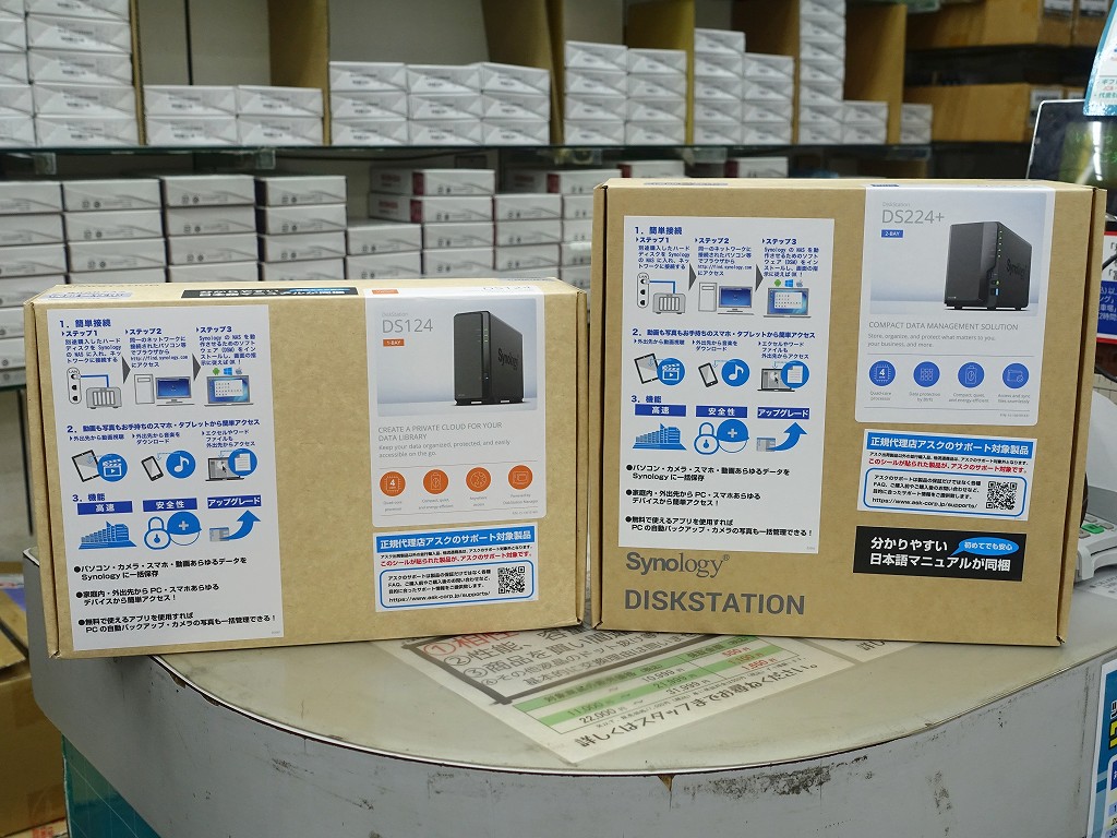 DiskStation_DS_akb_03