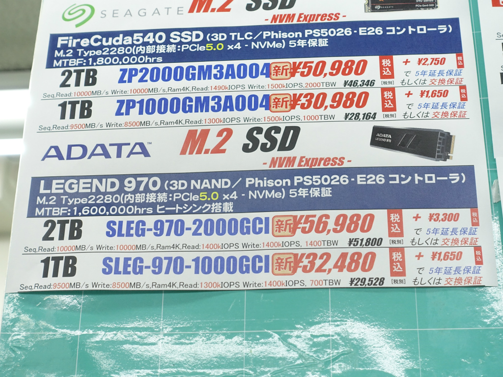 akiba_20230720_002_05