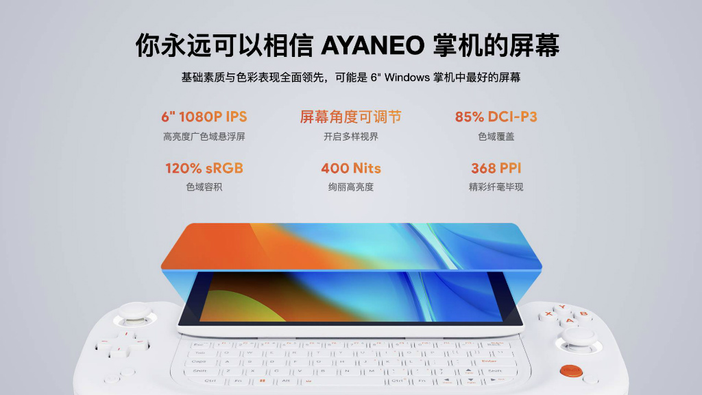 ayaneo_slide_05