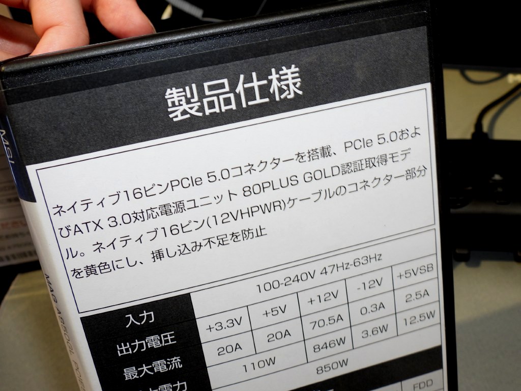 akiba_20230726_002_06