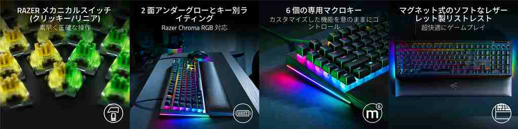 Razer_BlackWidow_V4_03