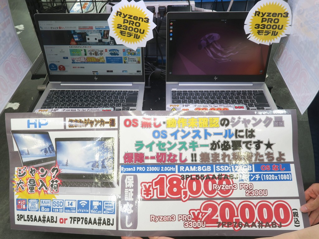 Mobile_Thin_Client_akb_03