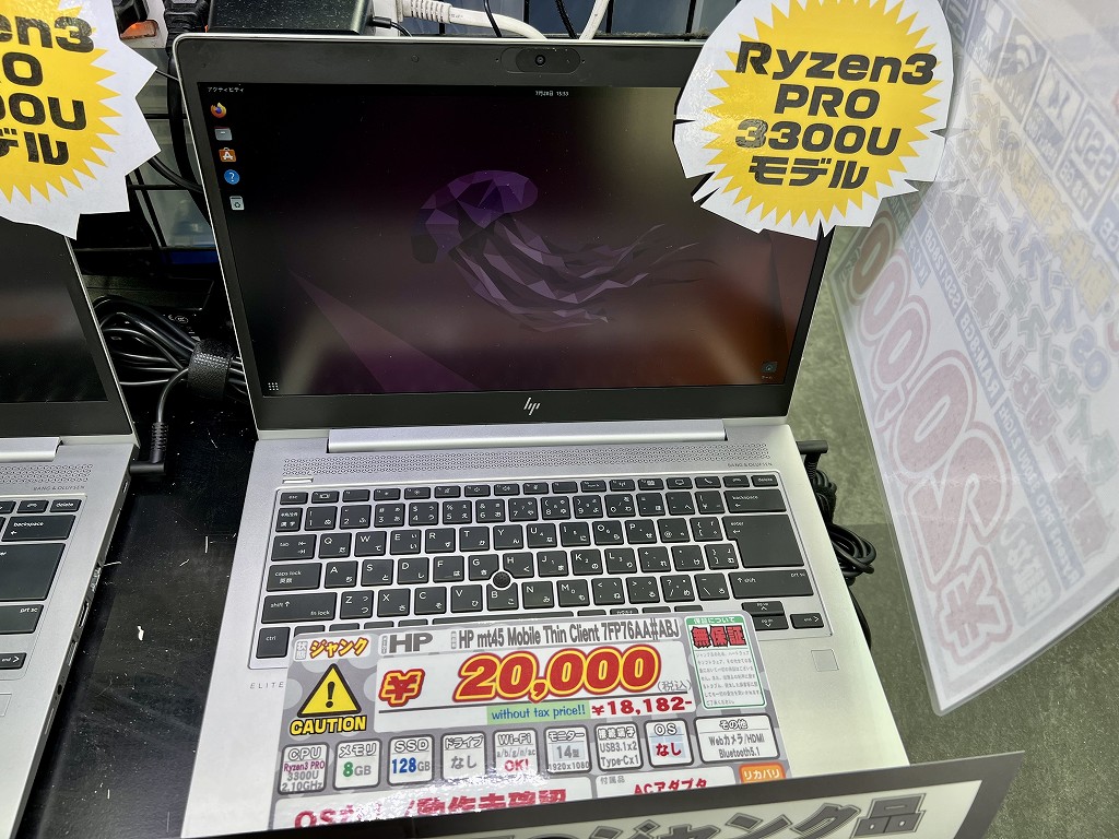 Mobile_Thin_Client_akb_04