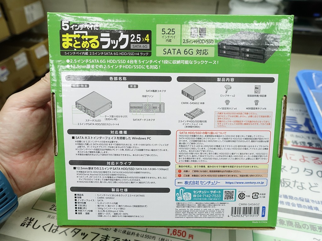 CMRK_S4S6G2_akb_04