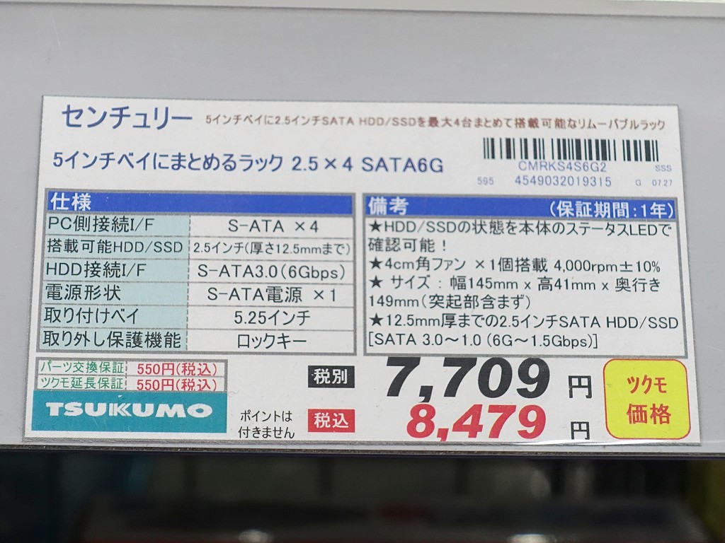 CMRK_S4S6G2_akb_05