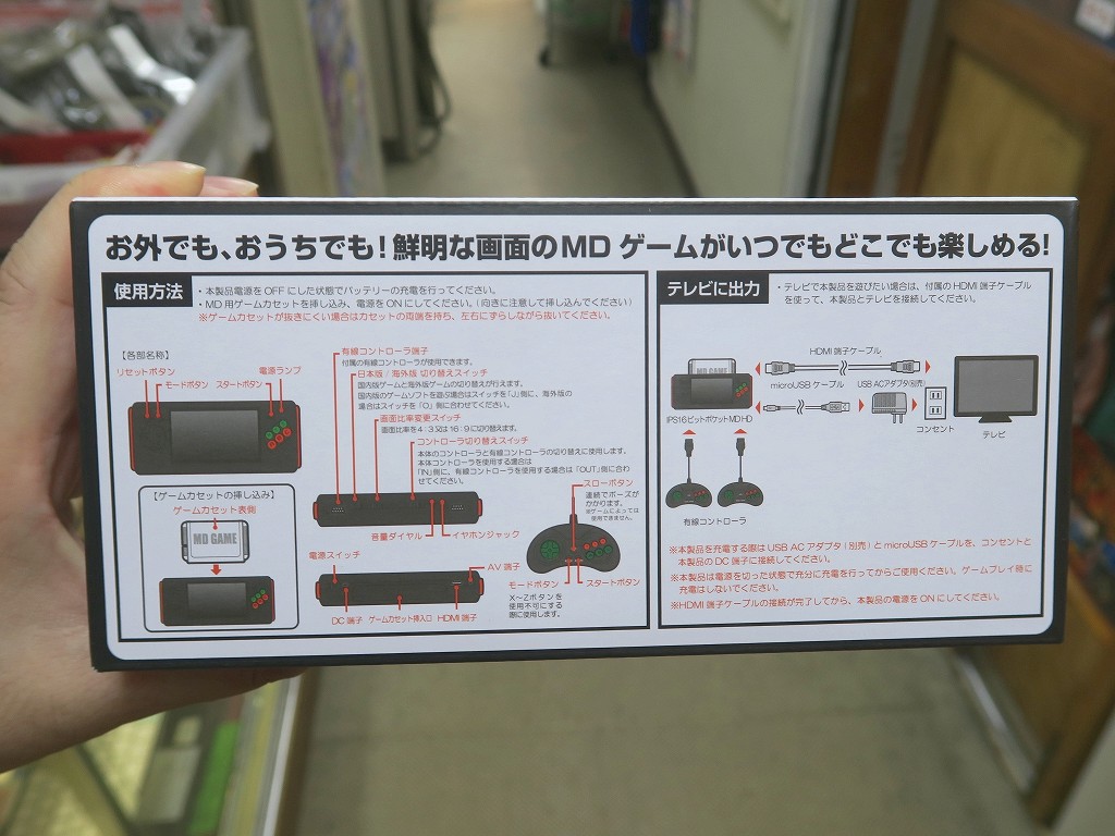 ips_16bit_md_hd_04