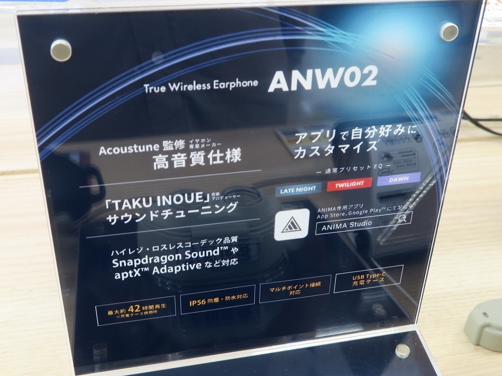ANW02_06