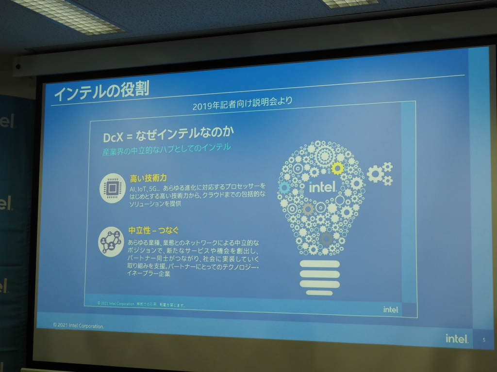 intel_07