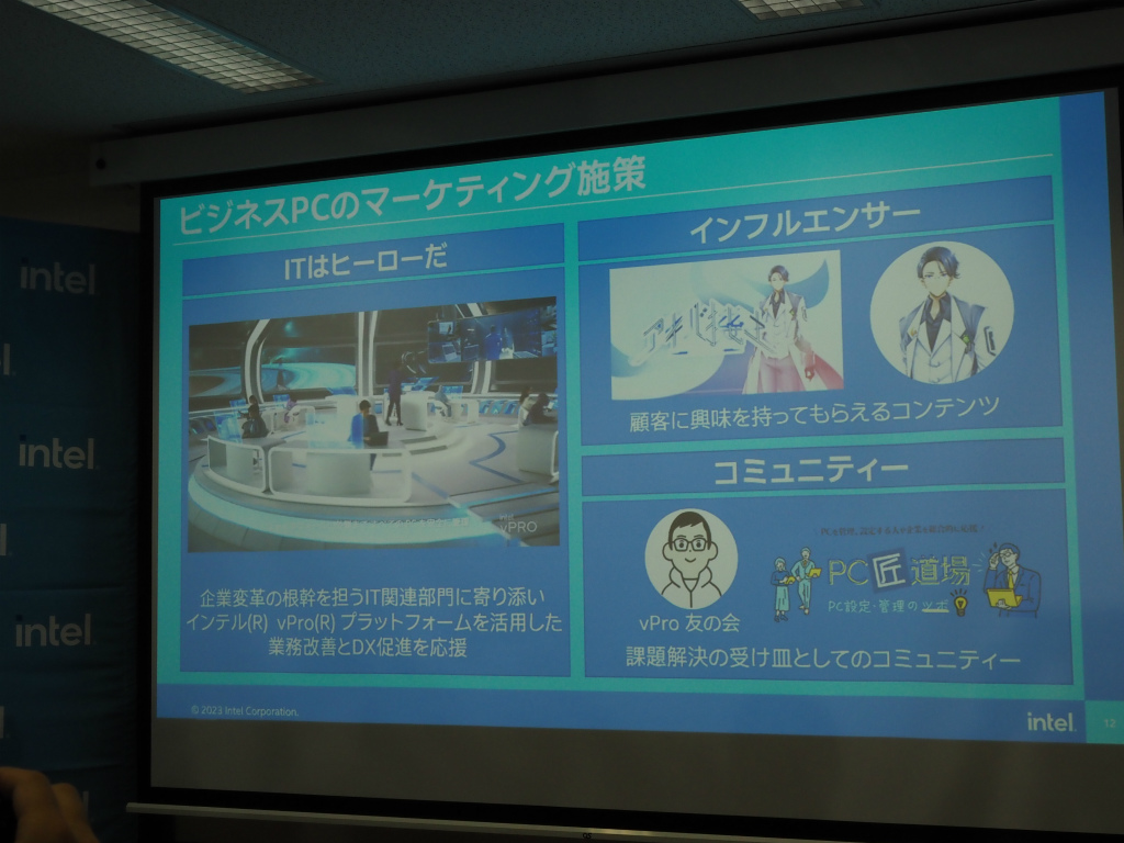 intel_14