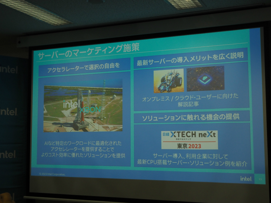 intel_15