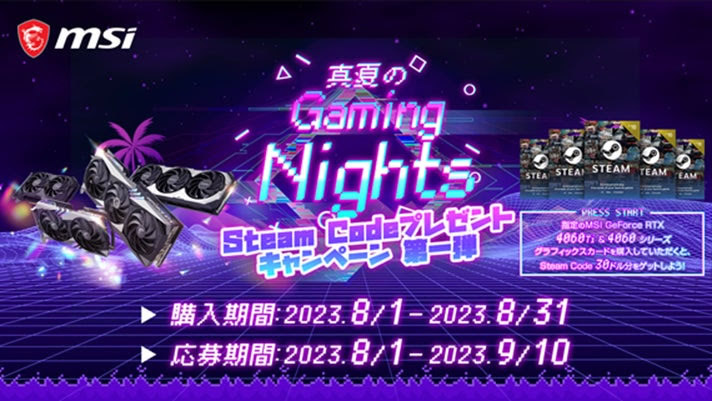 msi_gaming_nights_02
