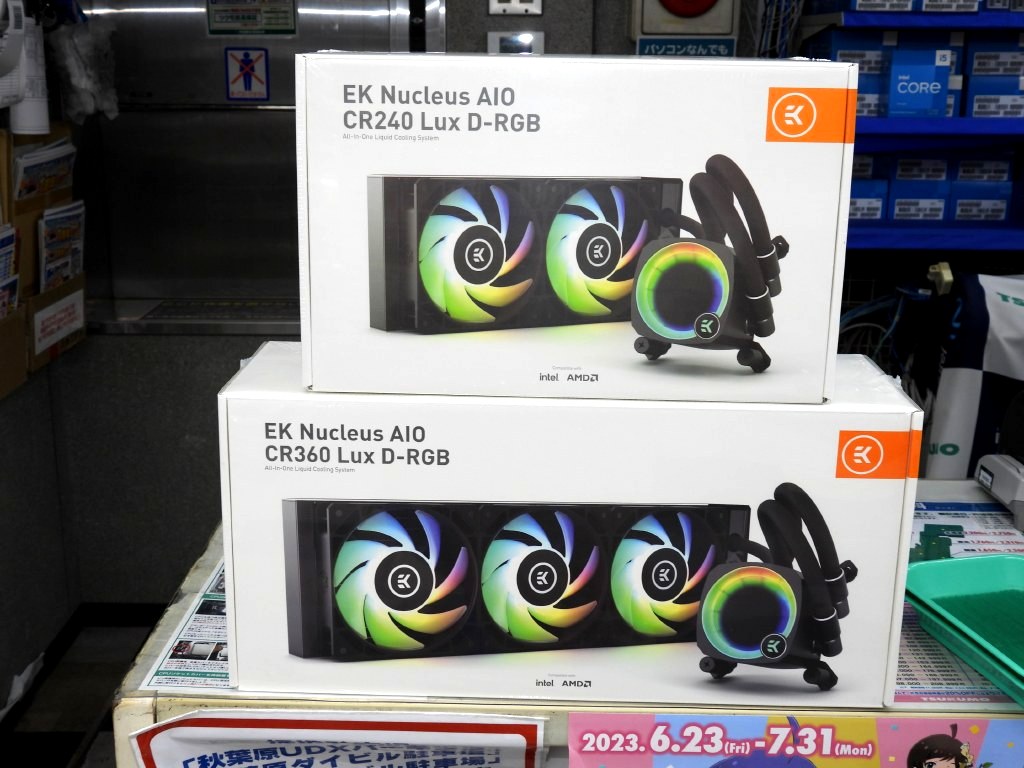 akiba_20230802_002_06