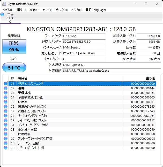 pn42_208_diskinfo
