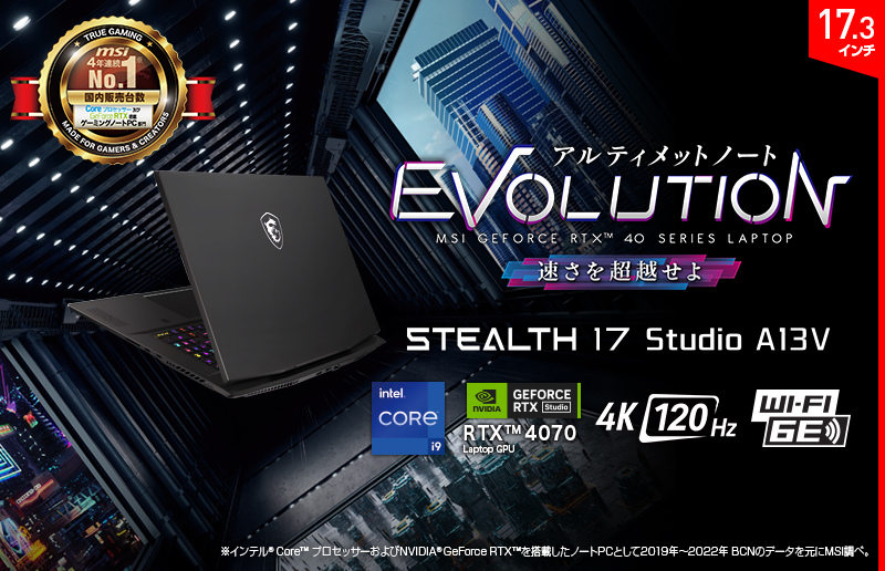stealth_17_studio_a13v_03