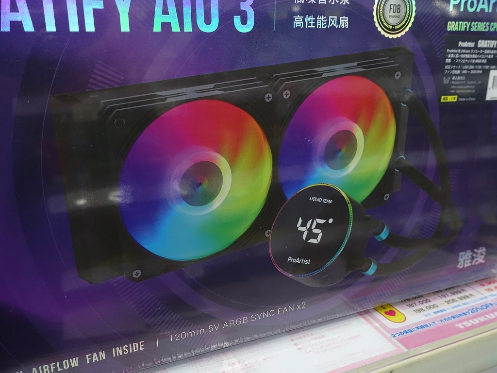 GRATIFY_AIO3_akb_03