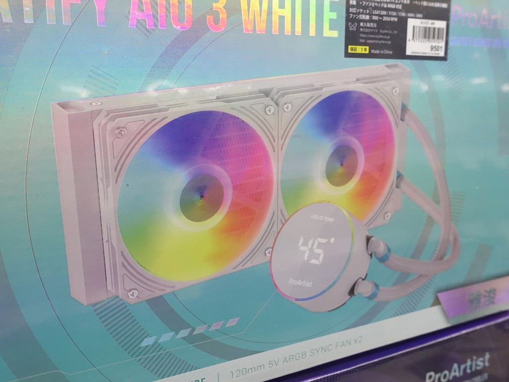 GRATIFY_AIO3_akb_04