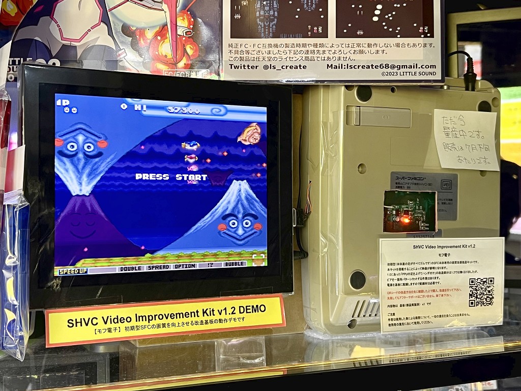 SHVC_Video_Improvement_Kit12_09