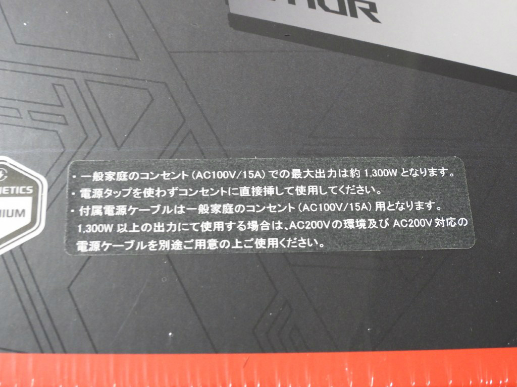 akiba_20230804_002_05