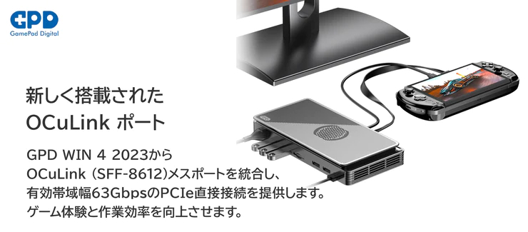 gpd_win4_02