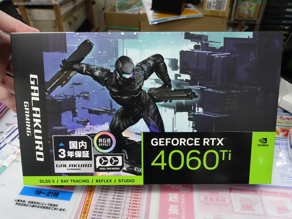 GG-RTX4060Ti-E16GBEXDF_01