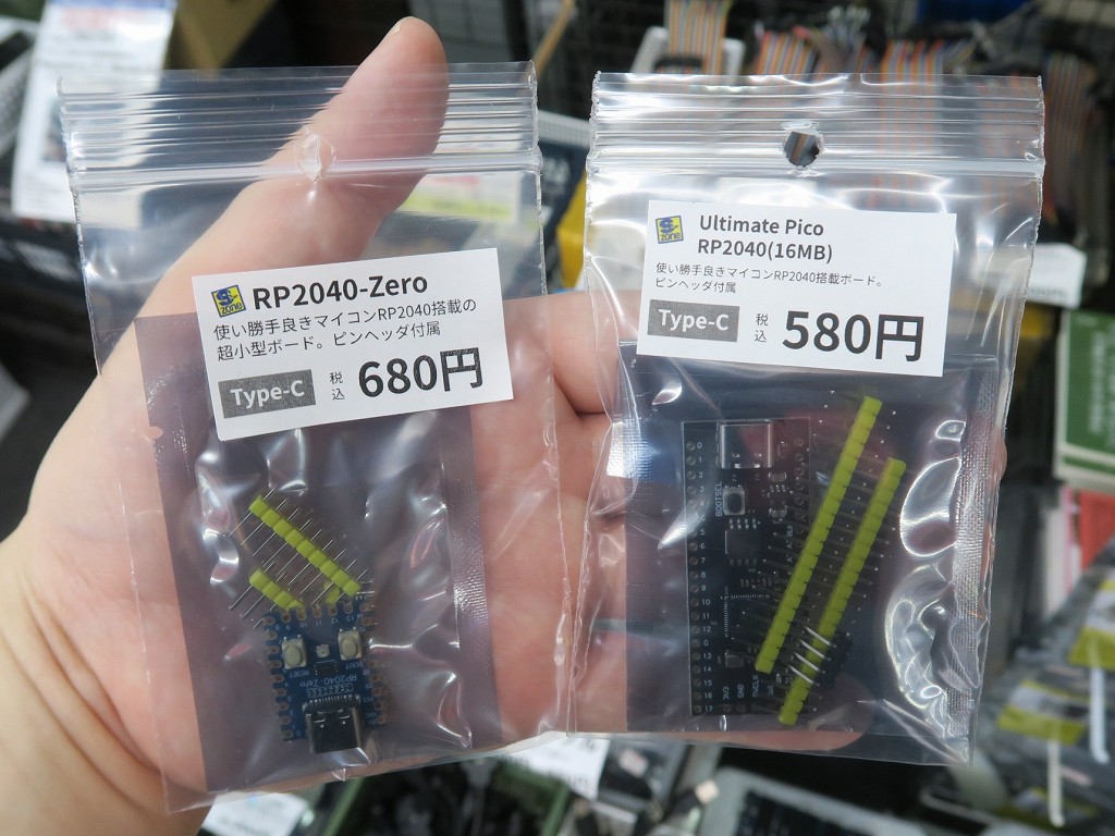 RP2040_Zero_04