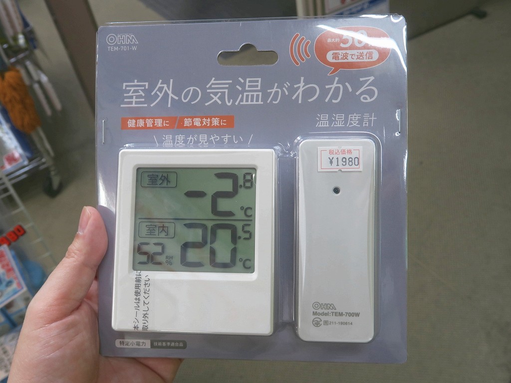 TEM_701W_03