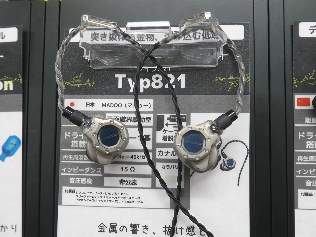 Typ821_03
