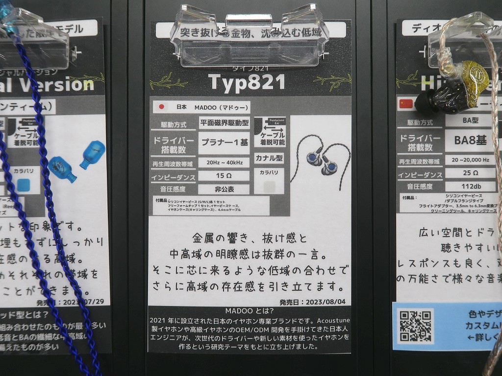 Typ821_06